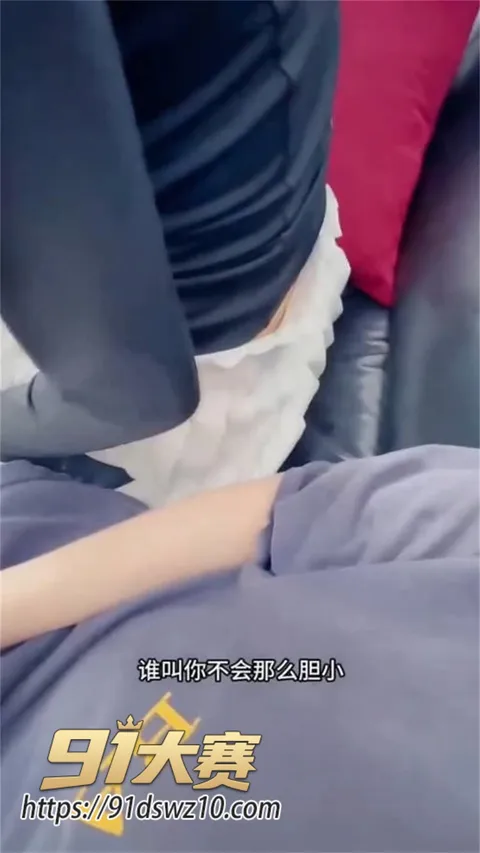 Snipaste20261014124528 网友投稿 操了自己的亲妹妹 妹妹越来越性感 趁着假期在家休息 哥哥爆操小骚逼!-1