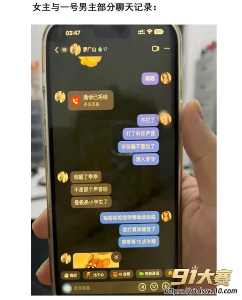 21W800px 抖音2.7万粉女网红 Freya 被前男友pdf爆料大学恋爱间出轨 多次与不同男生聊骚约炮!-8