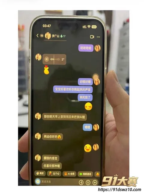 22W800px 抖音2.7万粉女网红 Freya 被前男友pdf爆料大学恋爱间出轨 多次与不同男生聊骚约炮!-9