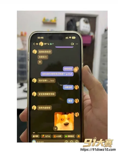 23W800px 抖音2.7万粉女网红 Freya 被前男友pdf爆料大学恋爱间出轨 多次与不同男生聊骚约炮!-10