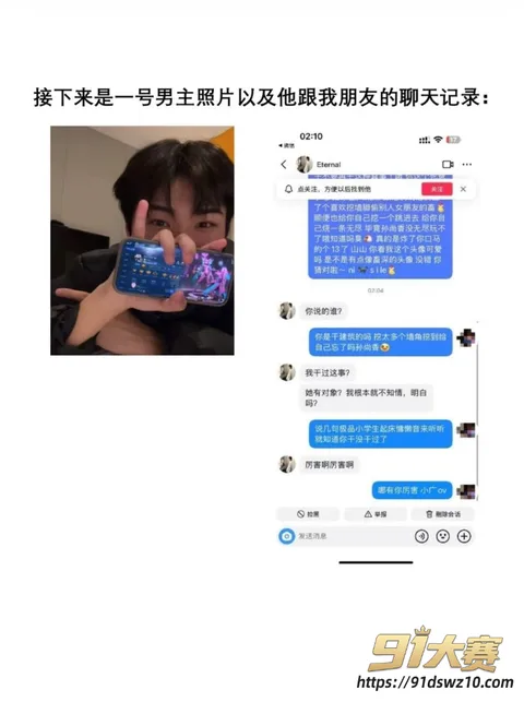 31W800px 抖音2.7万粉女网红 Freya 被前男友pdf爆料大学恋爱间出轨 多次与不同男生聊骚约炮!-11