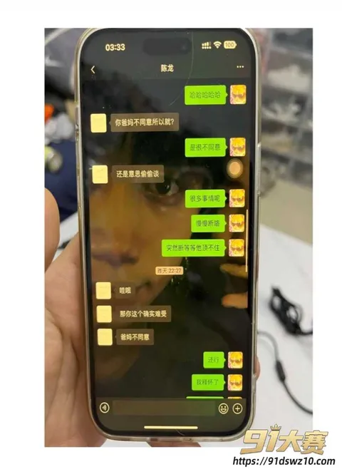 33W800px 抖音2.7万粉女网红 Freya 被前男友pdf爆料大学恋爱间出轨 多次与不同男生聊骚约炮!-13