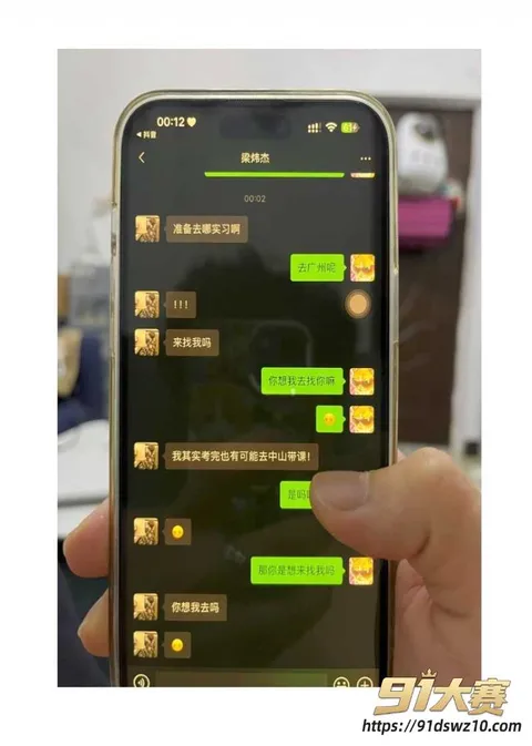 42W800px 抖音2.7万粉女网红 Freya 被前男友pdf爆料大学恋爱间出轨 多次与不同男生聊骚约炮!-16