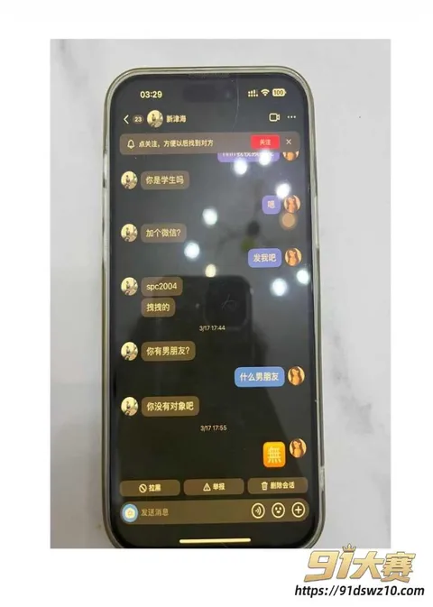 45W800px 抖音2.7万粉女网红 Freya 被前男友pdf爆料大学恋爱间出轨 多次与不同男生聊骚约炮!-18