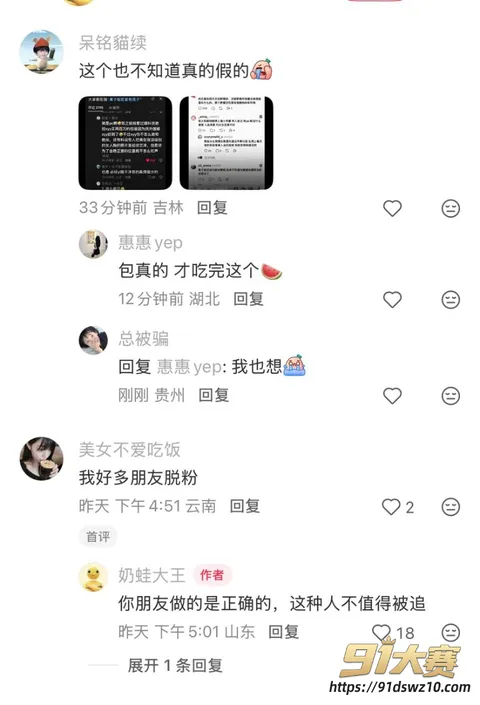 43W800px 娱乐圈明星 黄子韬 徐艺洋官宣当爸妈热搜 儿子疑似美国代孕 婚育旧闻与商K嫖娼被翻出!-19