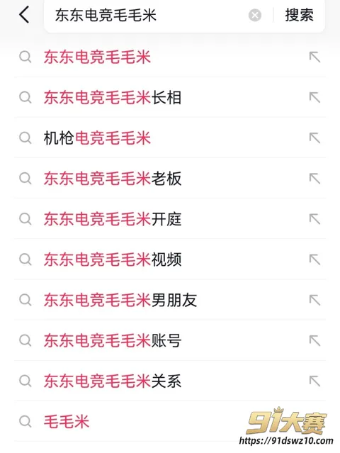 1W800px 三角洲陪玩 魔王灿 借338不还引出空降事件 女陪玩毛毛米 多重暧昧私下接单陪老板!-1