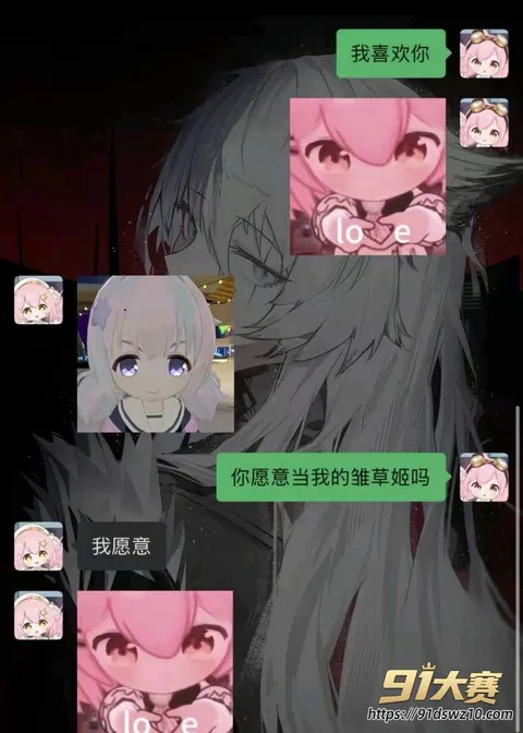 14W800px 三角洲陪玩 魔王灿 借338不还引出空降事件 女陪玩毛毛米 多重暧昧私下接单陪老板!-11
