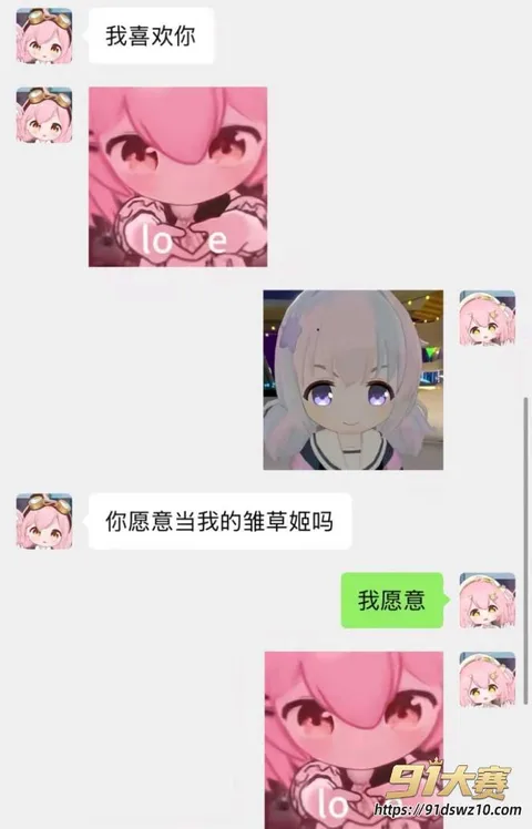 15W800px 三角洲陪玩 魔王灿 借338不还引出空降事件 女陪玩毛毛米 多重暧昧私下接单陪老板!-12
