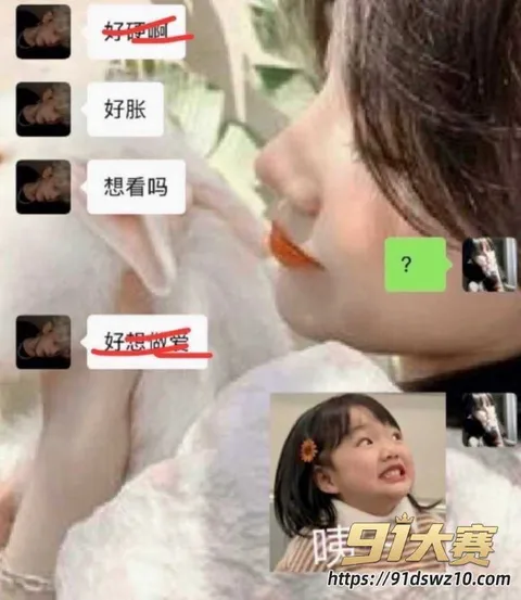 32W800px 抖音22万粉游戏主播 兔菲 曝出睡粉事件 聊骚暧昧大姐塞选富婆粉 打架被拘人设崩塌!-13