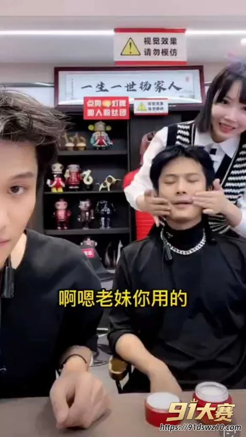 31W800px 疯狂小杨哥 注销后强势回归 旗下主播白天卖淫晚上卖货 AI魔改大杨骚和嘴哥的秘密!-16
