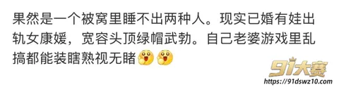 1W800px 太原万柏林区教育局 康媛 被曝知三当三多年 山西煤电集团的绿帽老公武勃 知道此事还装作若无其!-1