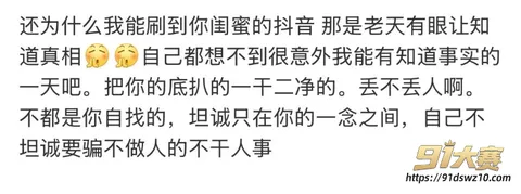 2W800px 太原万柏林区教育局 康媛 被曝知三当三多年 山西煤电集团的绿帽老公武勃 知道此事还装作若无其!-2