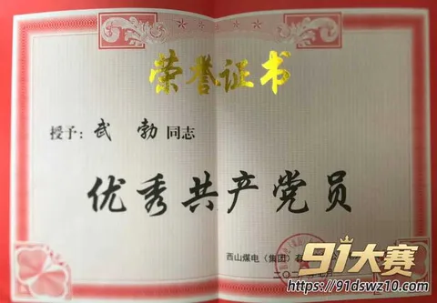 11W800px 太原万柏林区教育局 康媛 被曝知三当三多年 山西煤电集团的绿帽老公武勃 知道此事还装作若无其!-8