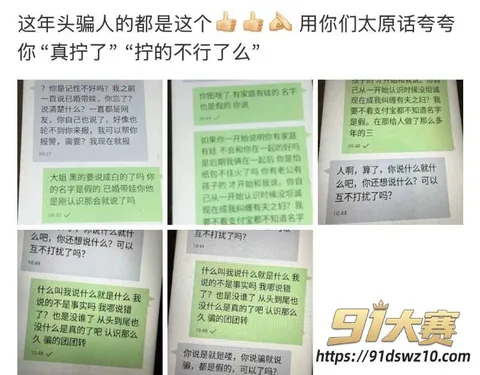 21W800px 太原万柏林区教育局 康媛 被曝知三当三多年 山西煤电集团的绿帽老公武勃 知道此事还装作若无其!-9