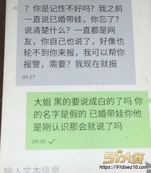 31W800px 太原万柏林区教育局 康媛 被曝知三当三多年 山西煤电集团的绿帽老公武勃 知道此事还装作若无其!-13
