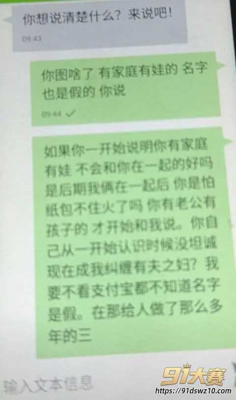 32W800px 太原万柏林区教育局 康媛 被曝知三当三多年 山西煤电集团的绿帽老公武勃 知道此事还装作若无其!-14