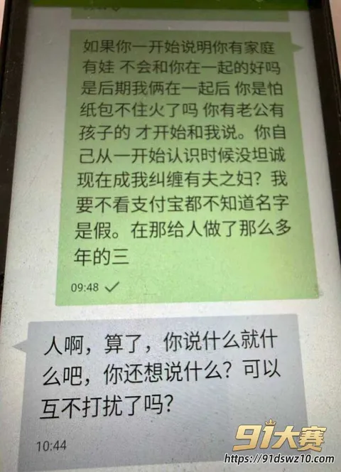 33W800px 太原万柏林区教育局 康媛 被曝知三当三多年 山西煤电集团的绿帽老公武勃 知道此事还装作若无其!-15