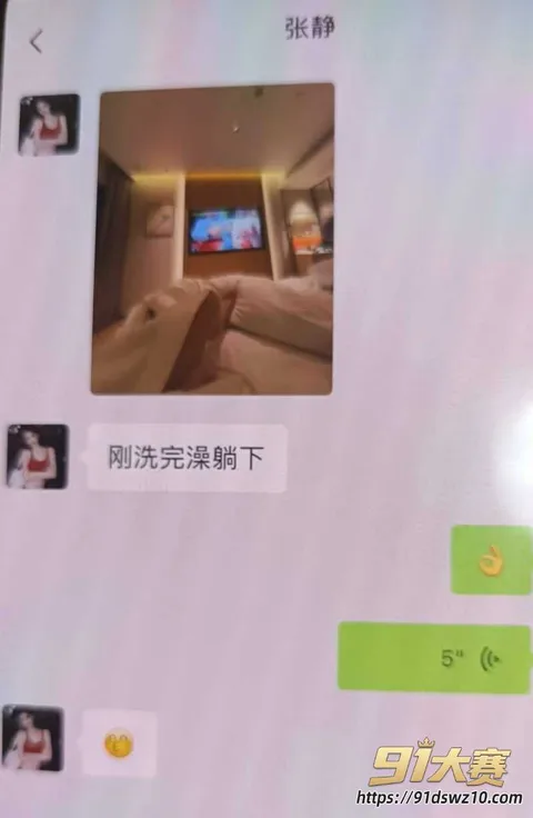 31W800px 快手97万粉女网红 文静文会长 被榜一大哥曝光 刷了120万 还买车买金只给睡5次!-10
