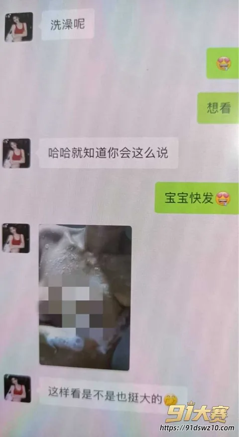 34W800px 快手97万粉女网红 文静文会长 被榜一大哥曝光 刷了120万 还买车买金只给睡5次!-13