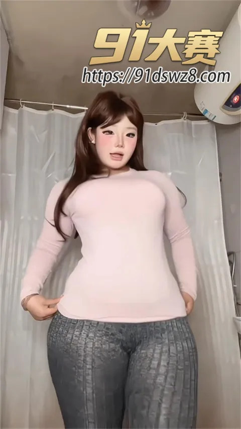 Snipaste20260812201921 拷贝 抖音博主 小蛇 艳舞大合集 丰满臃肿凶悍巨乳肉感十足 肥臀晃扭辣眼睛 操逼彩蛋在最后-2
