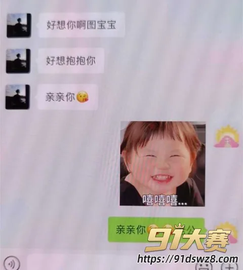 聊骚2W800px 抖音30万粉女网红 我就是图图 被蓝战非爆料出轨 曾发毒誓保证结果当晚被抓实锤-15
