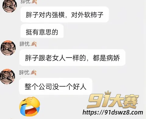 聊天爆料2W800px 抖音30万粉女网红 我就是图图 被蓝战非爆料出轨 曾发毒誓保证结果当晚被抓实锤-19