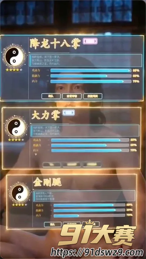 Snipaste20261001131133 AI成人短剧 废柴杂役3 双修升级加速 萧尘在百花宫夜夜耕耘 实力狂飙后宫正式成型-6
