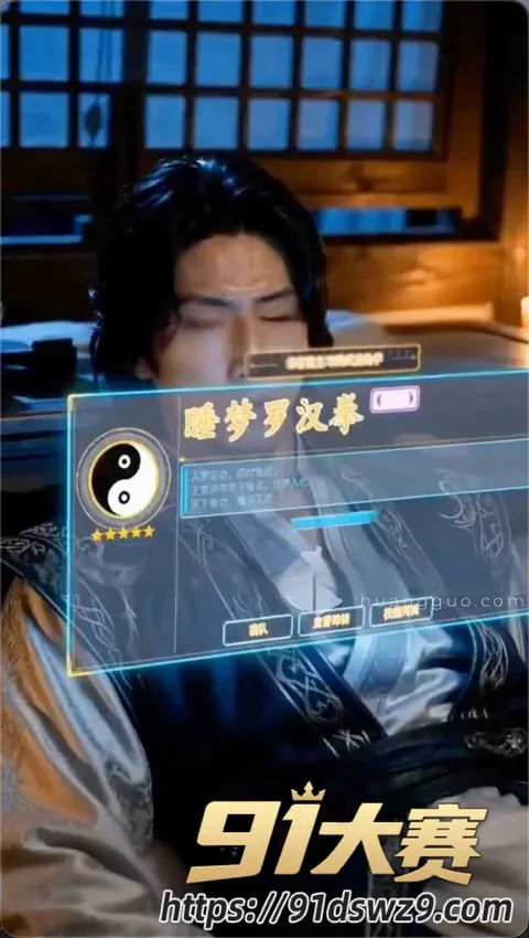 Snipaste20261001131459 AI成人短剧 废柴杂役4 双修对象升级 萧尘拿下百花宫核心女弟子 实力再破境界后宫稳固-8