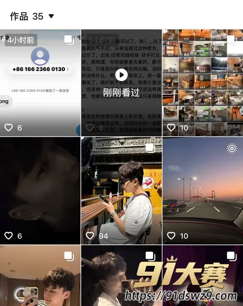 IMAGE 20261002 18:58:44 抖音6.2万粉女网红 小小小雪球儿 被爆脚踏两条船 拆穿后还说自己无辜 责任全推给男方又当又立-6