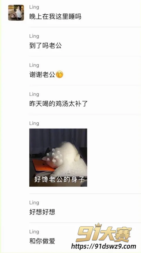 IMAGE 20261002 18:58:49 抖音6.2万粉女网红 小小小雪球儿 被爆脚踏两条船 拆穿后还说自己无辜 责任全推给男方又当又立-11