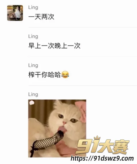 IMAGE 20261002 18:58:52 抖音6.2万粉女网红 小小小雪球儿 被爆脚踏两条船 拆穿后还说自己无辜 责任全推给男方又当又立-13