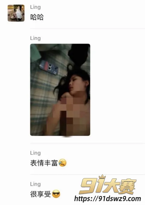 IMAGE 20261002 18:58:55 抖音6.2万粉女网红 小小小雪球儿 被爆脚踏两条船 拆穿后还说自己无辜 责任全推给男方又当又立-15