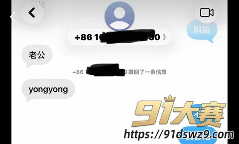 IMAGE 20261002 18:58:56 抖音6.2万粉女网红 小小小雪球儿 被爆脚踏两条船 拆穿后还说自己无辜 责任全推给男方又当又立-16