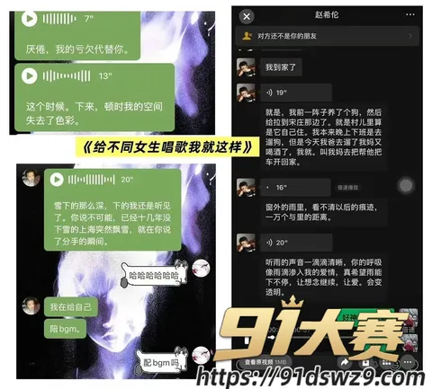 IMAGE 20261001 20:27:09 心动的信号9男嘉宾 赵希伦 恋爱公布就被扒海王 刚和女友分手就上恋综 沙玥儿这边还在公开贴脸-7