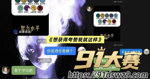 IMAGE 20261001 20:27:11 心动的信号9男嘉宾 赵希伦 恋爱公布就被扒海王 刚和女友分手就上恋综 沙玥儿这边还在公开贴脸-8