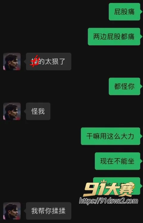 图4 苏超联赛苏州队 寇程 睡粉私密视频被曝 单身人设与多名女孩恋爱 因作风问题被球队开除-21