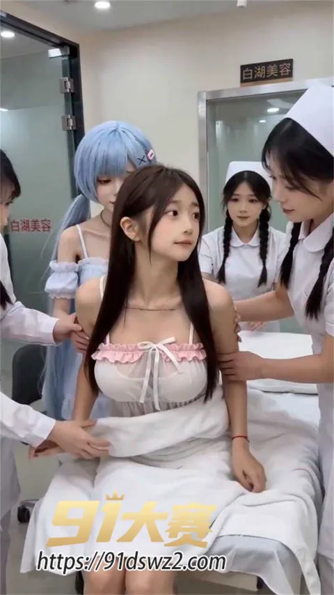 Snipaste20260829174113 AI成人短剧 乖乖女之发廊老师第二集 公交回忆当众被操 姐妹卖逼抢客 怒去医院隆最大胸-7
