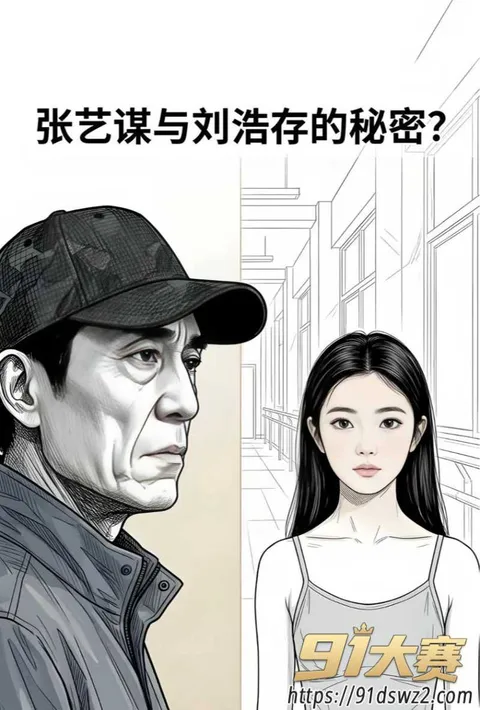 42W800px 年轻女艺人 韩沛颖 直播曝刘浩存的瓜 14岁攀上某张导 一场泼菜戏引发海啸-27