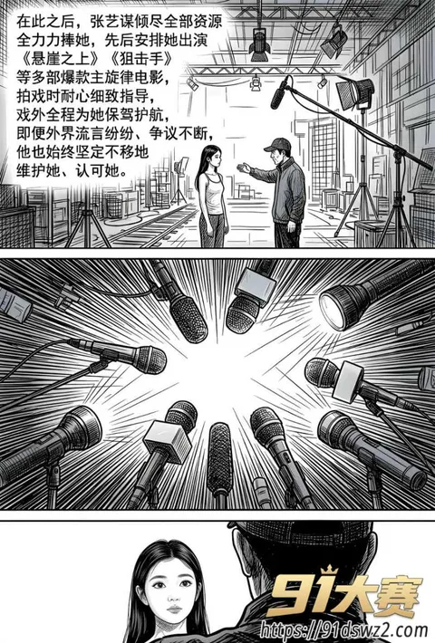 44W800px 年轻女艺人 韩沛颖 直播曝刘浩存的瓜 14岁攀上某张导 一场泼菜戏引发海啸-29