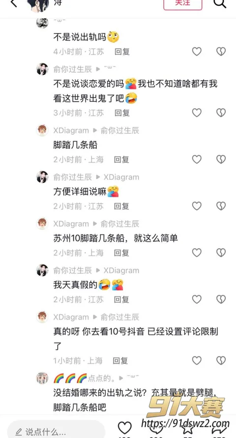 图7 苏超联赛苏州队 寇程 睡粉私密视频被曝 单身人设与多名女孩恋爱 因作风问题被球队开除-14