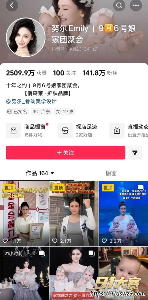 19W800px 抖音53w粉女网红 王小萌 被爆多段出轨 晒床酒店开房细节 劲爆多方撕逼-5