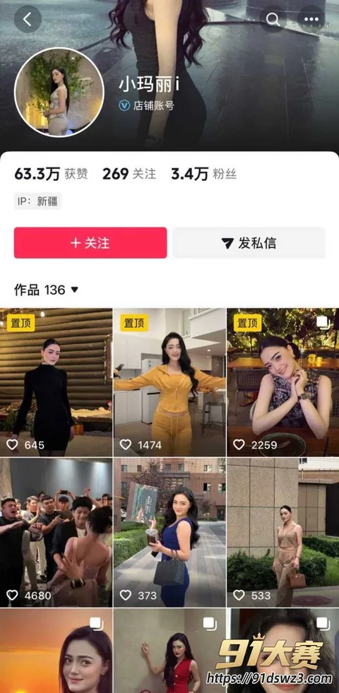 27W800px 抖音53w粉女网红 王小萌 被爆多段出轨 晒床酒店开房细节 劲爆多方撕逼-9