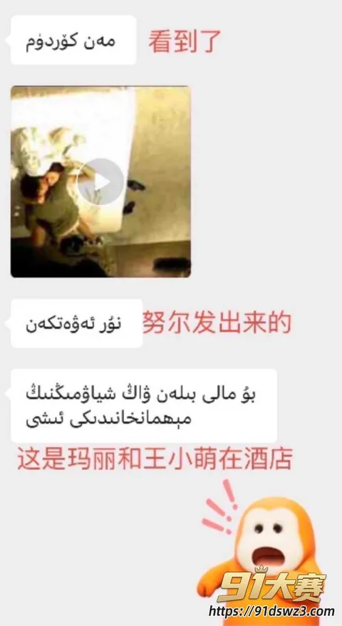 35W800px 抖音53w粉女网红 王小萌 被爆多段出轨 晒床酒店开房细节 劲爆多方撕逼-21