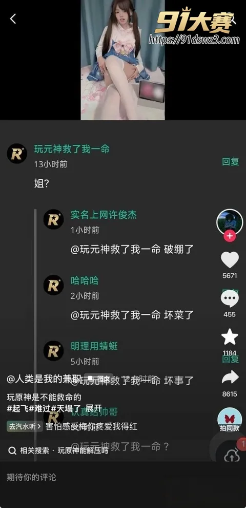 福利姬小鱼12 推特高颜值福利姬 小鱼 自慰时被瓜友发现是亲姐姐 粉色格子制服双马尾大尺度流出!-7