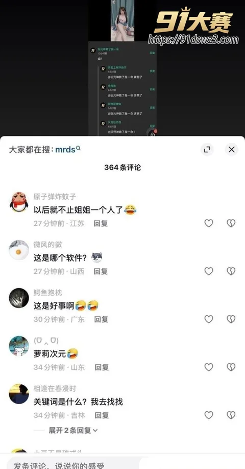福利姬小鱼7 推特高颜值福利姬 小鱼 自慰时被瓜友发现是亲姐姐 粉色格子制服双马尾大尺度流出!-8