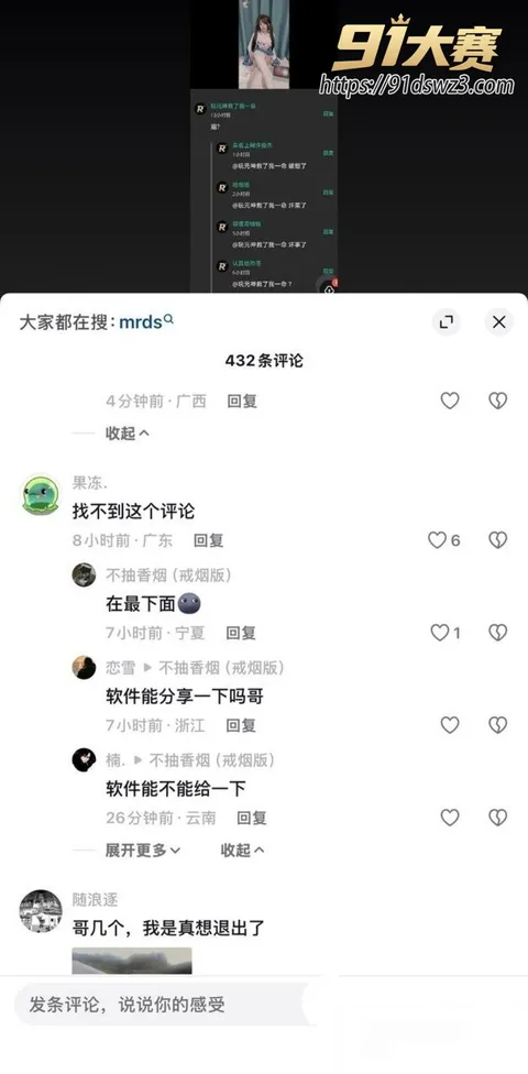 福利姬小鱼9 推特高颜值福利姬 小鱼 自慰时被瓜友发现是亲姐姐 粉色格子制服双马尾大尺度流出!-10