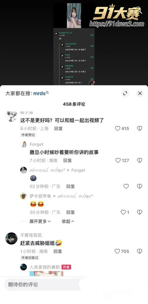 福利姬小鱼10 推特高颜值福利姬 小鱼 自慰时被瓜友发现是亲姐姐 粉色格子制服双马尾大尺度流出!-11