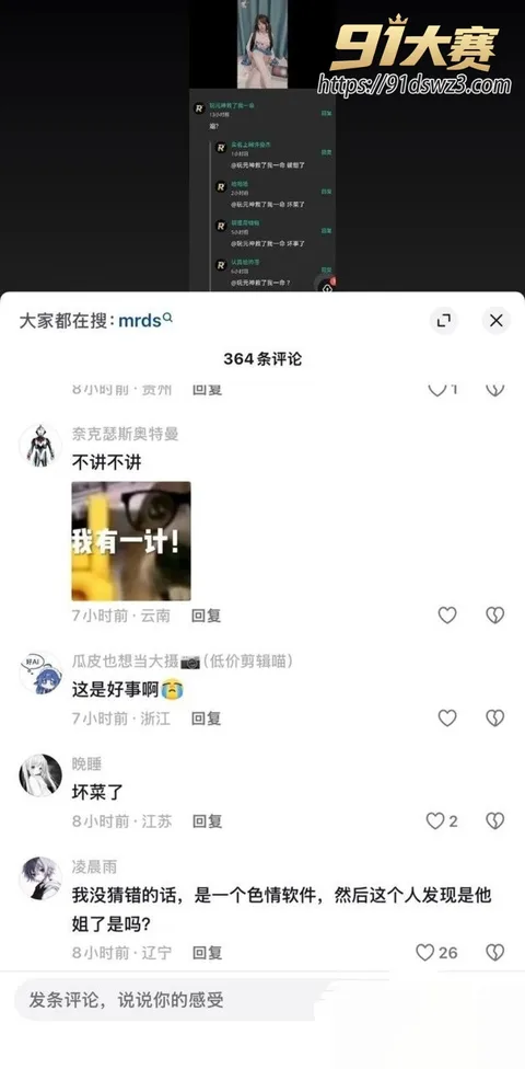 福利姬小鱼13 推特高颜值福利姬 小鱼 自慰时被瓜友发现是亲姐姐 粉色格子制服双马尾大尺度流出!-13
