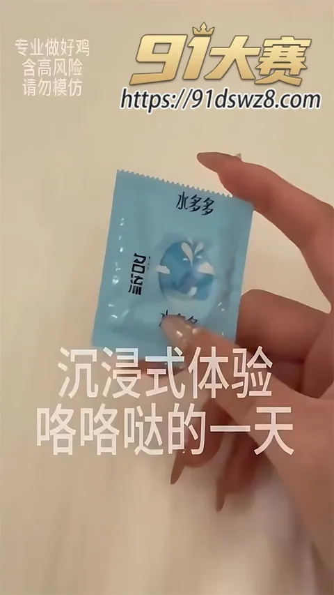 1 拷贝upscayl4xupscayllite4x 每日大赛之 第一视角系列 第一弹 看着反差婊被干到喷水 羞涩挡脸却越挡越猛!-1