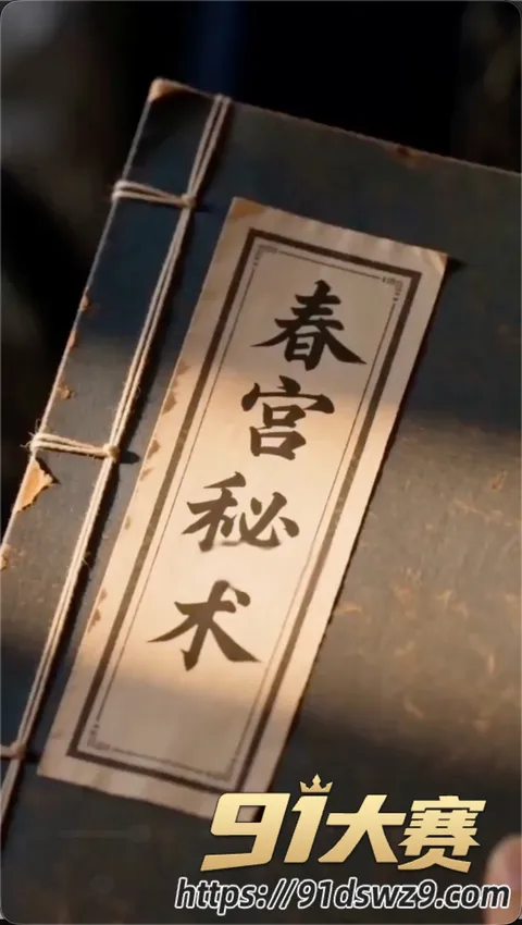 Snipaste20261001134753 AI成人短剧 废柴杂役7 双修终章将至 萧尘在百花宫实力通天 后宫全员归心即将成神-1